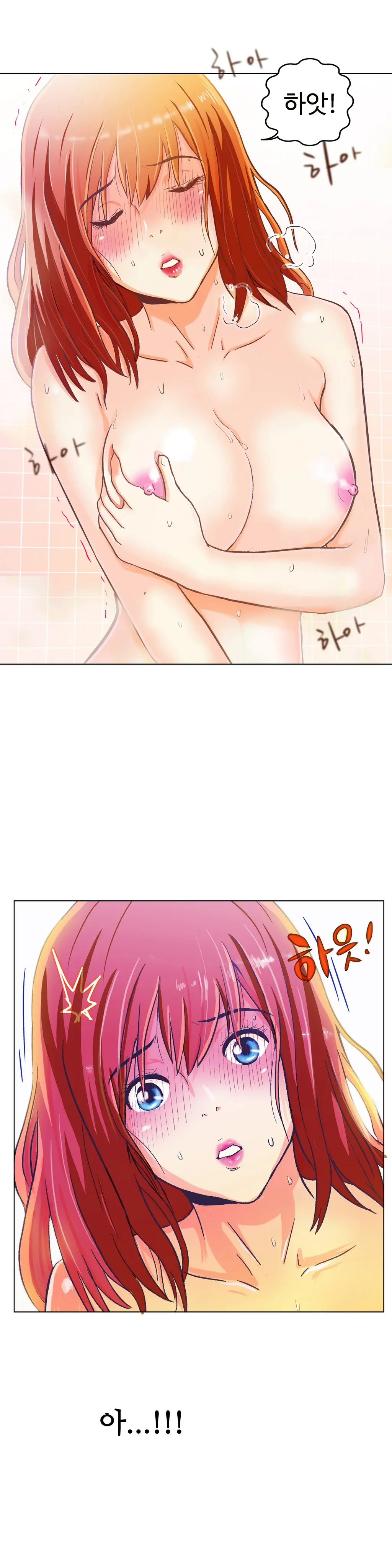 웹툰 이미지 152