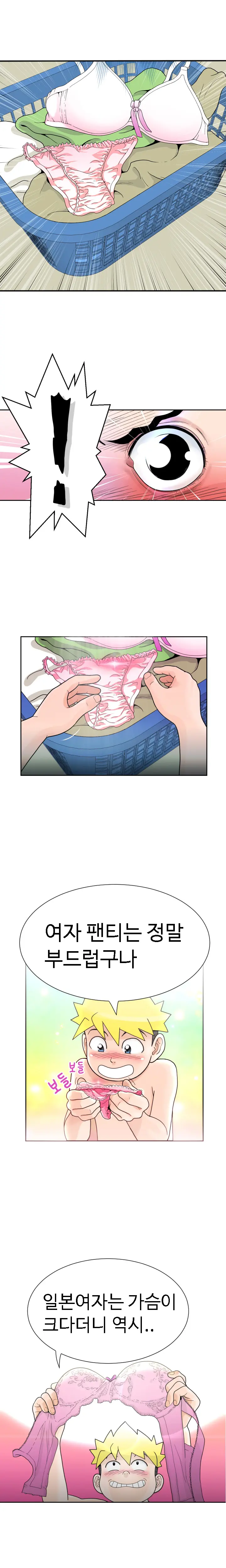웹툰 이미지 6