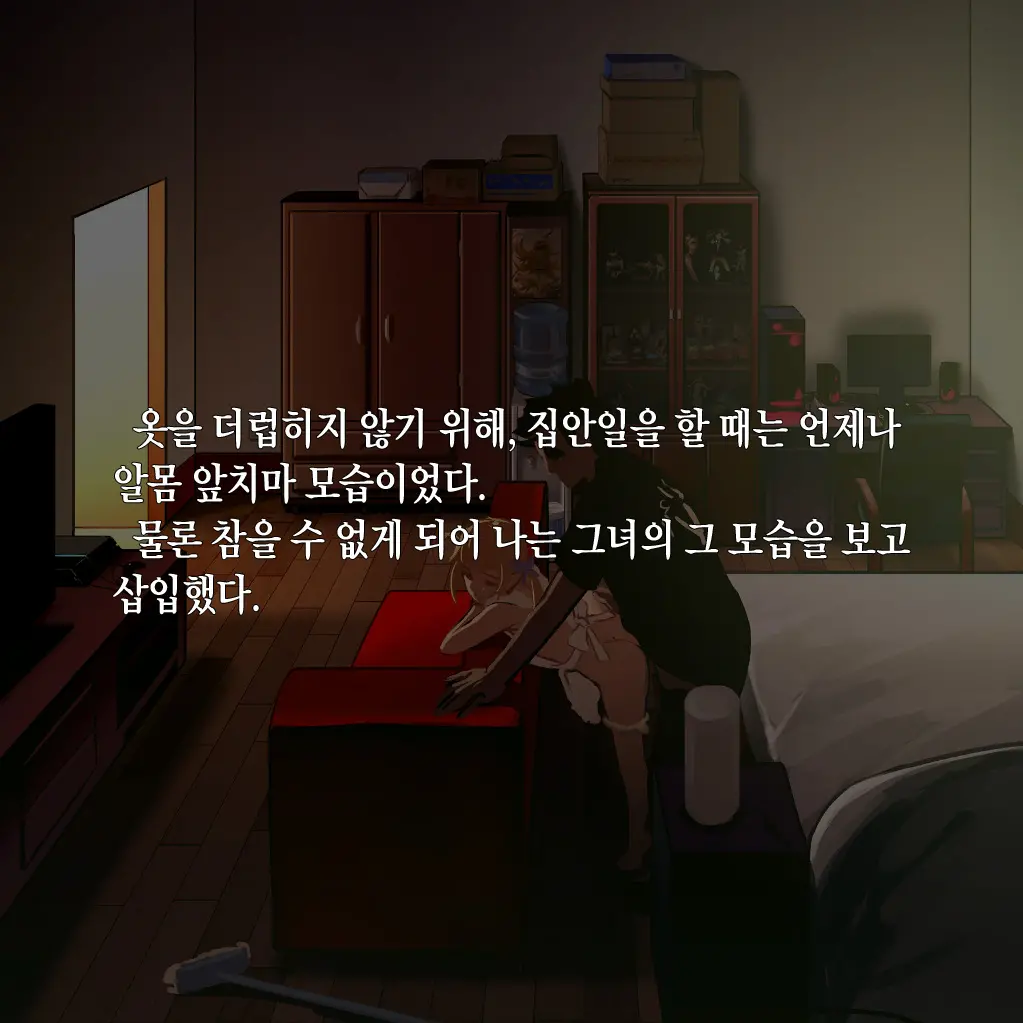 웹툰 이미지 341