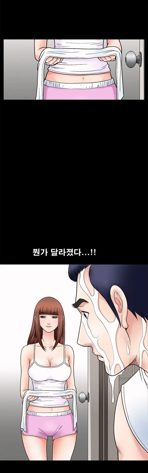 웹툰 이미지 70