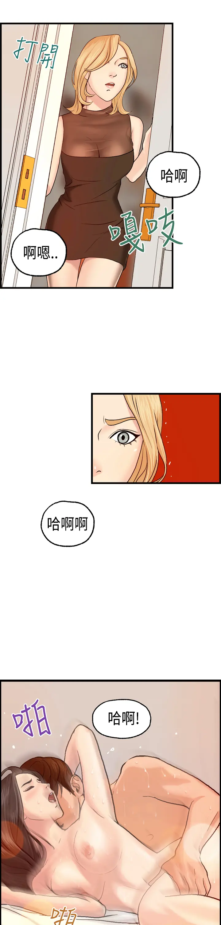 웹툰 이미지 100