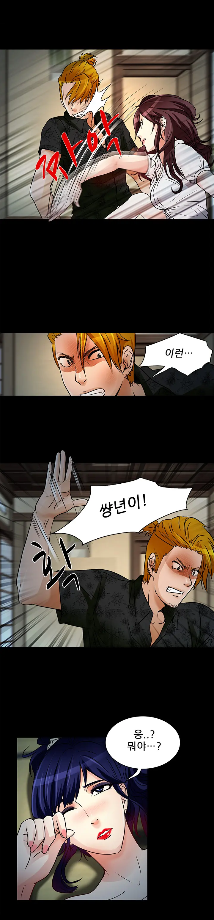 웹툰 이미지 159