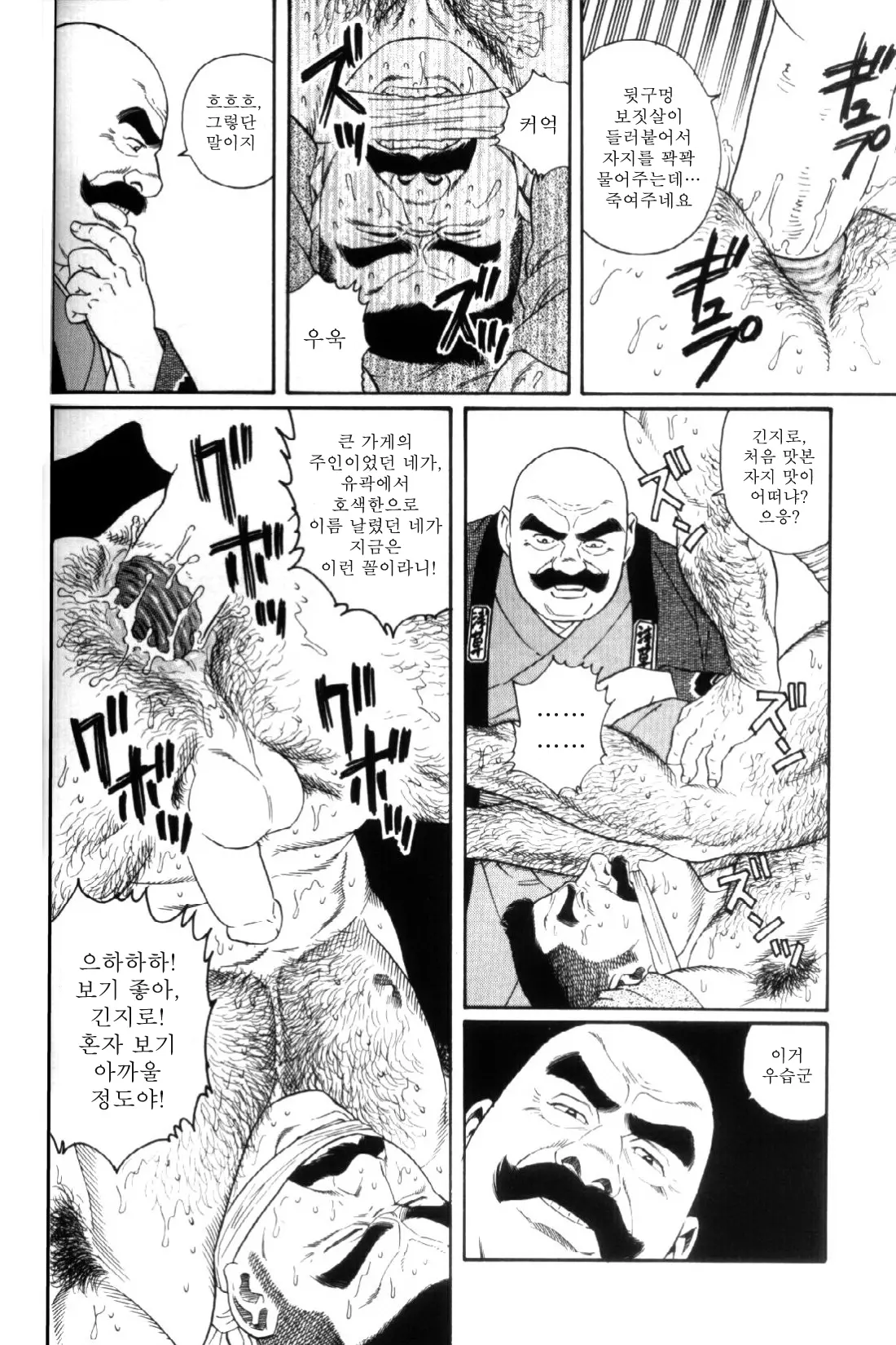 웹툰 이미지 32