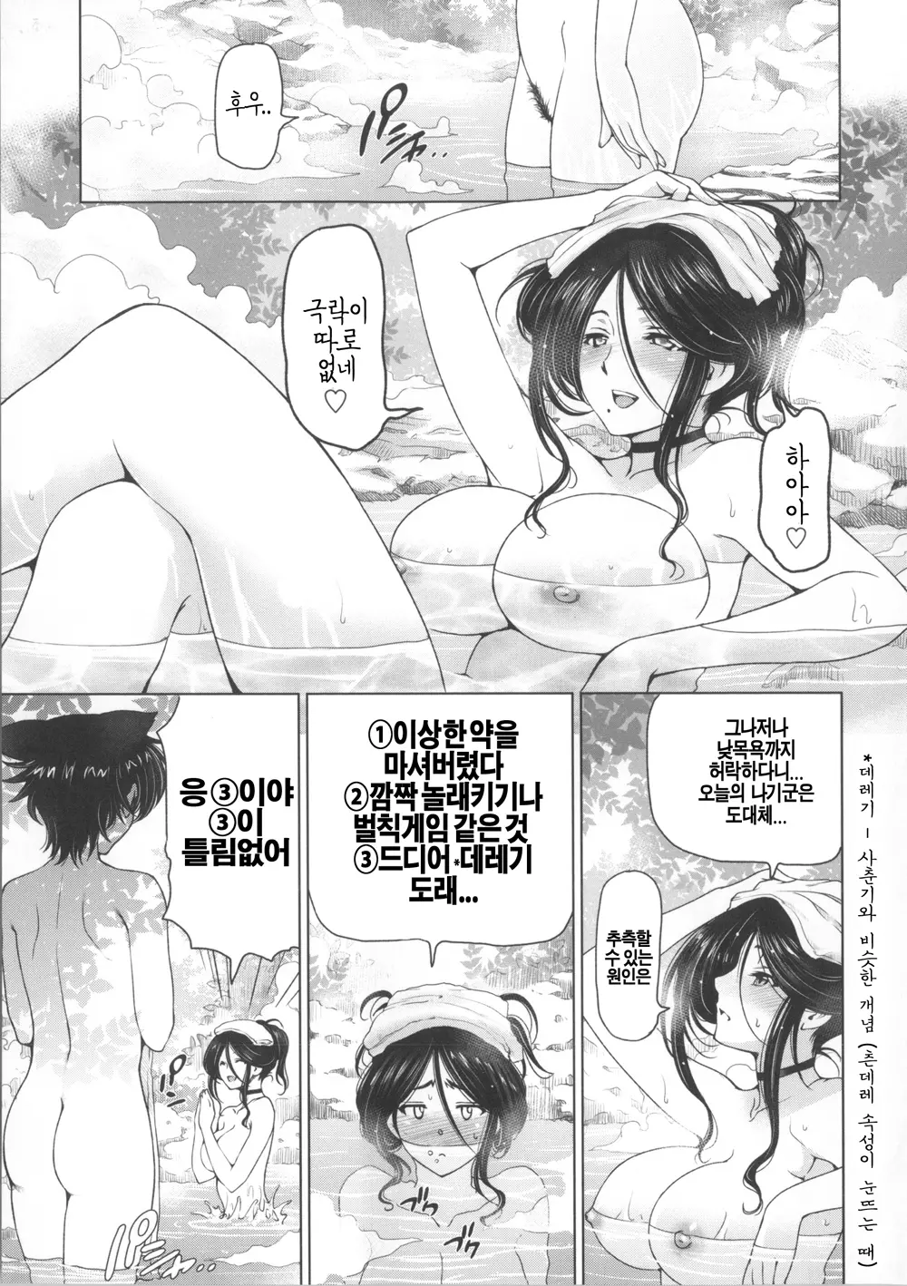웹툰 이미지 136