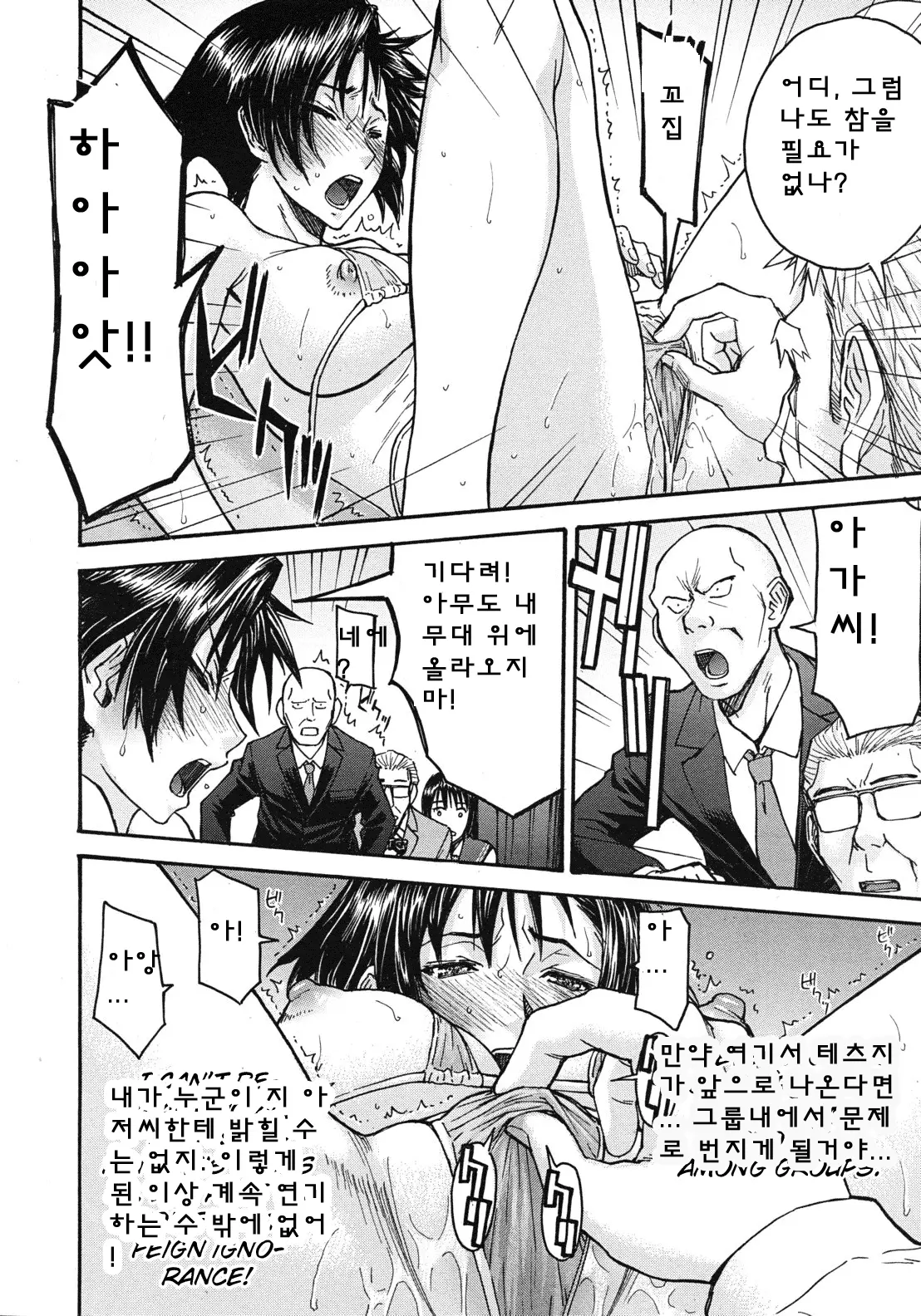 웹툰 이미지 99