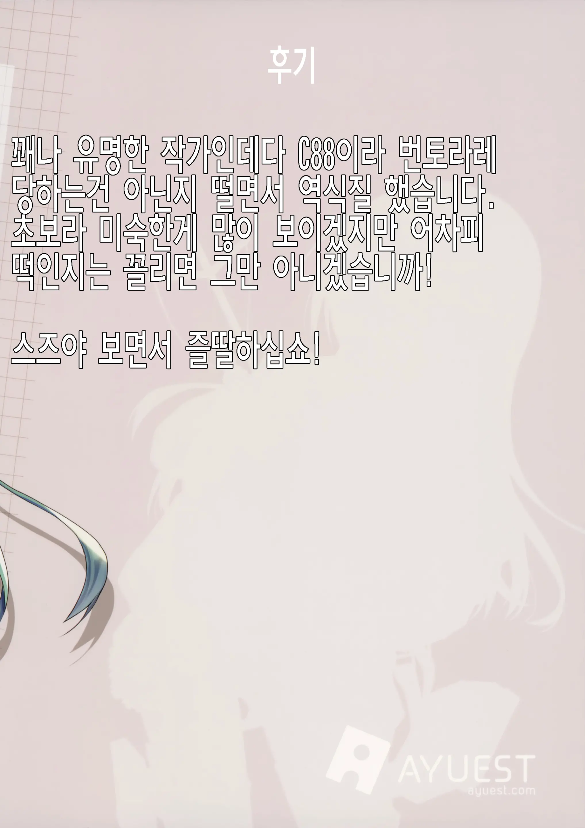 웹툰 이미지 22