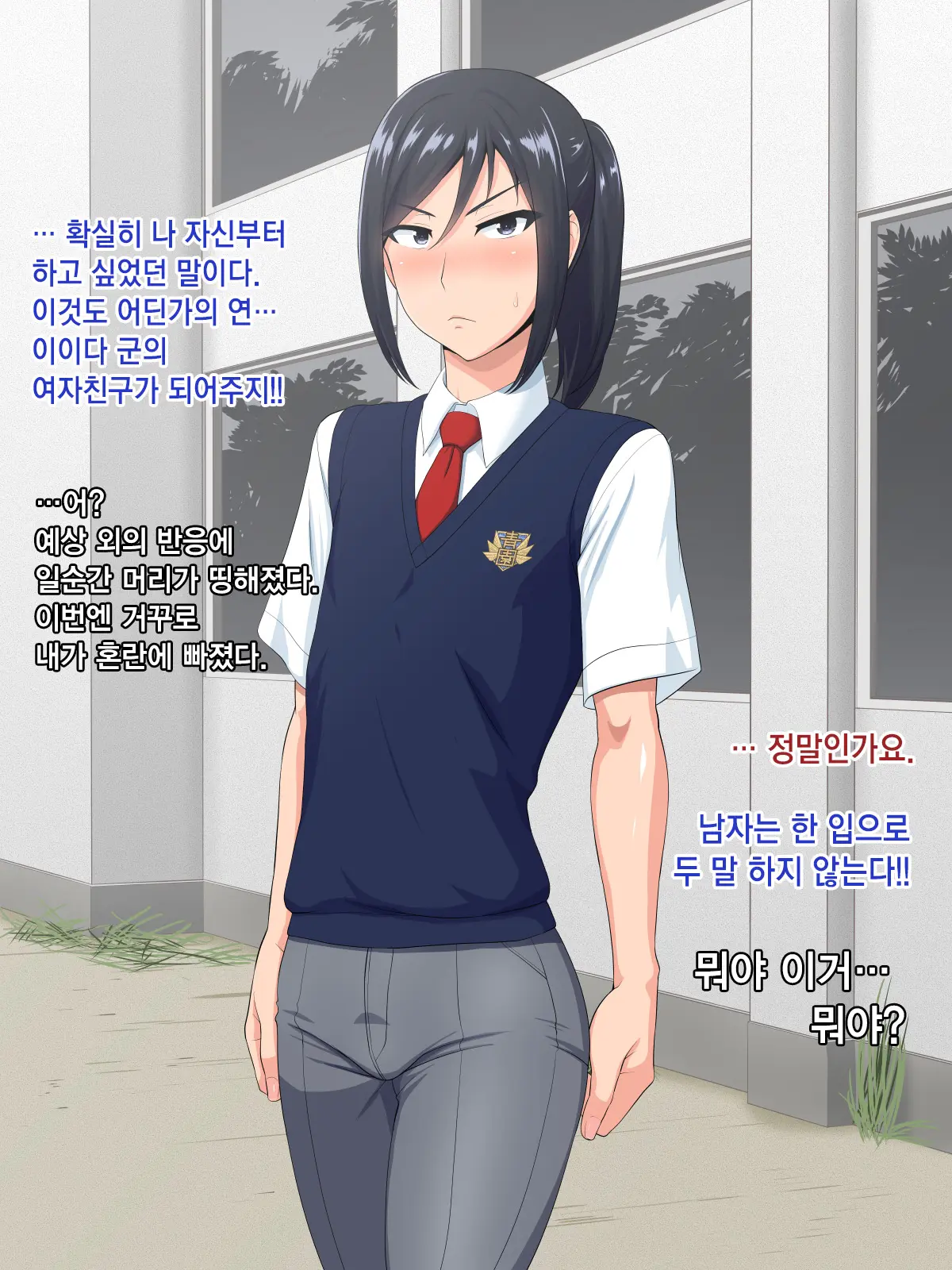 웹툰 이미지 7