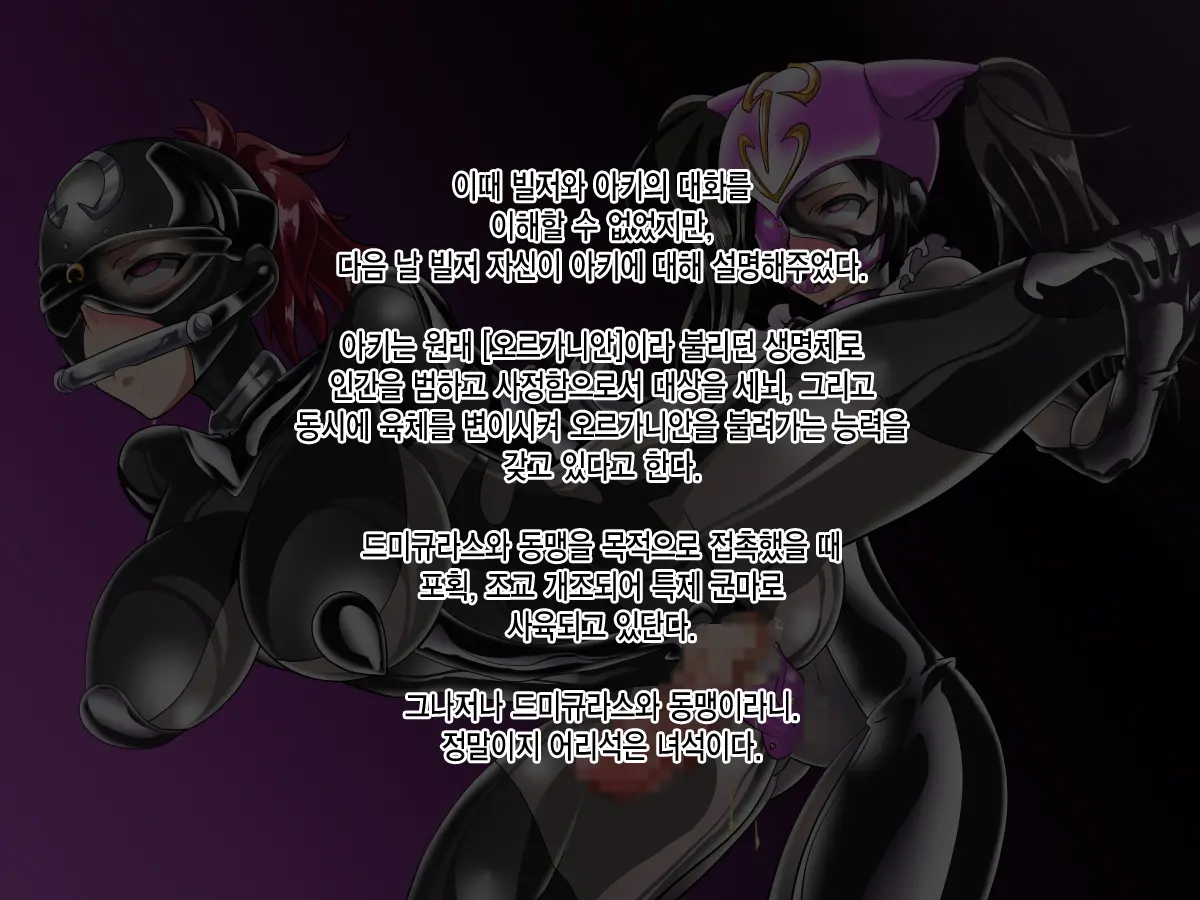웹툰 이미지 68