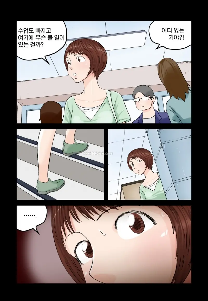 웹툰 이미지 227