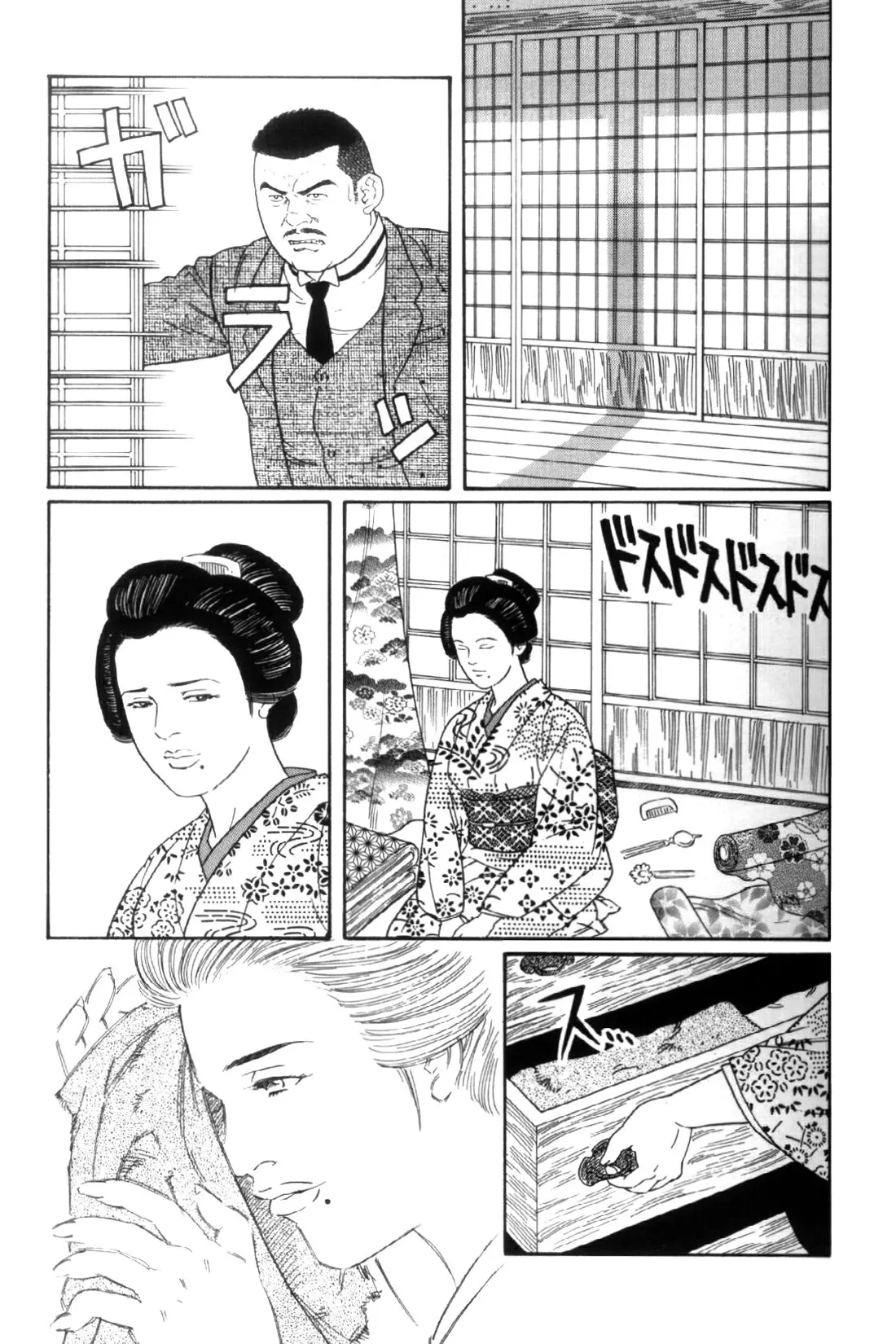 웹툰 이미지 250