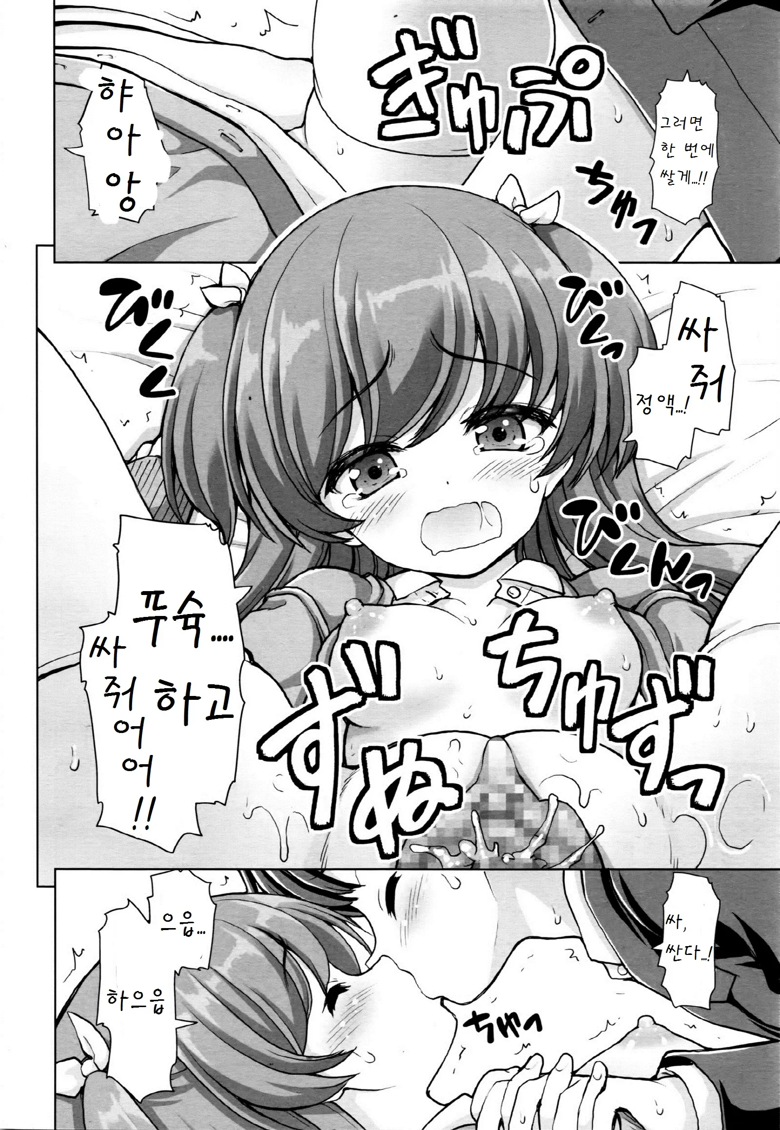 웹툰 이미지 19
