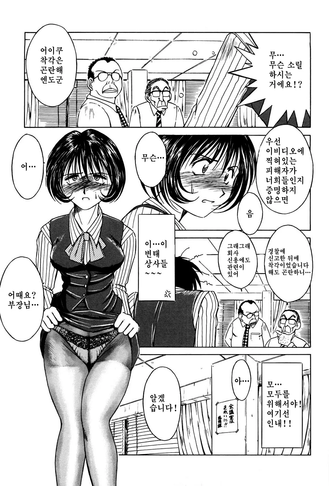 웹툰 이미지 125