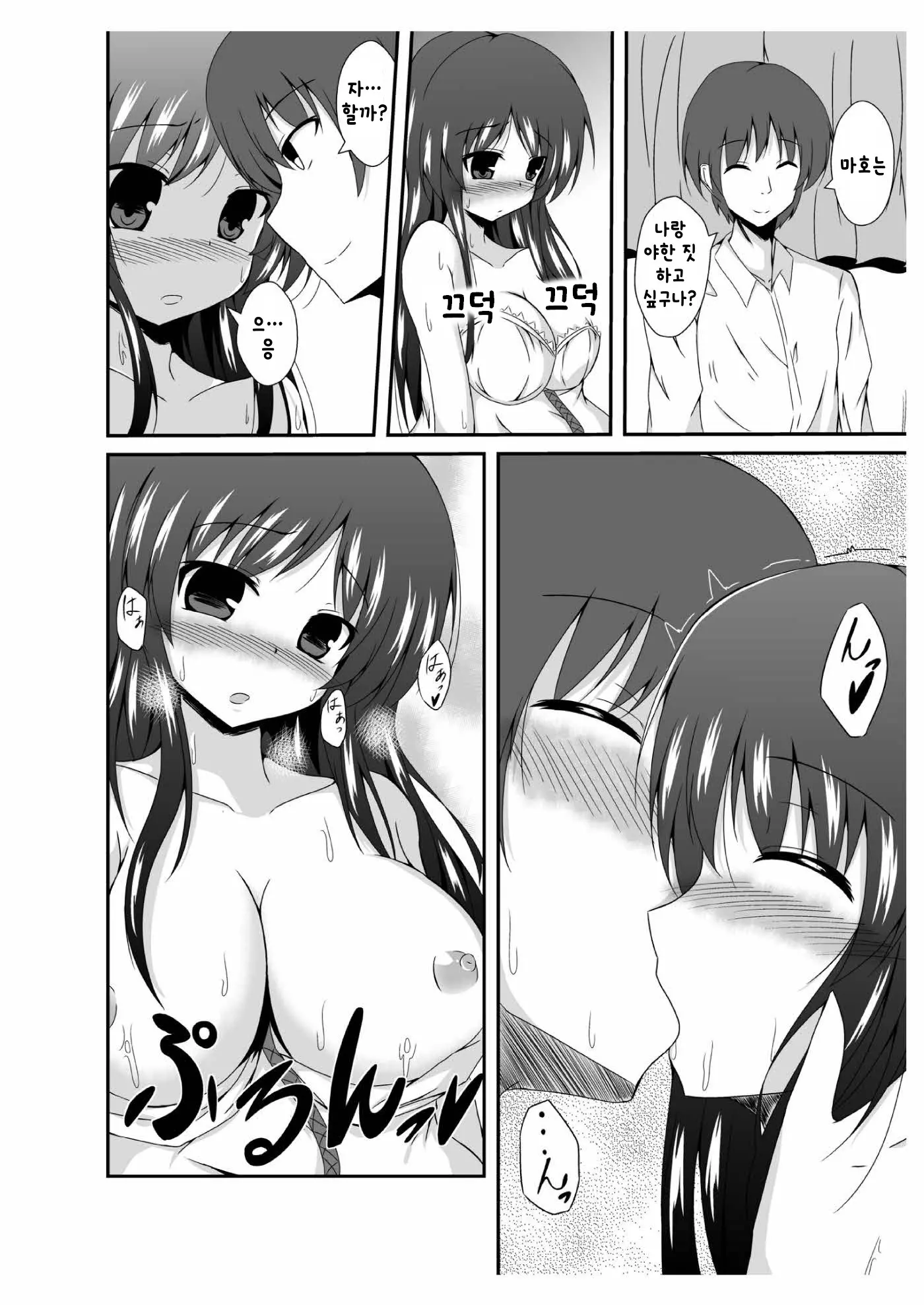 웹툰 이미지 32