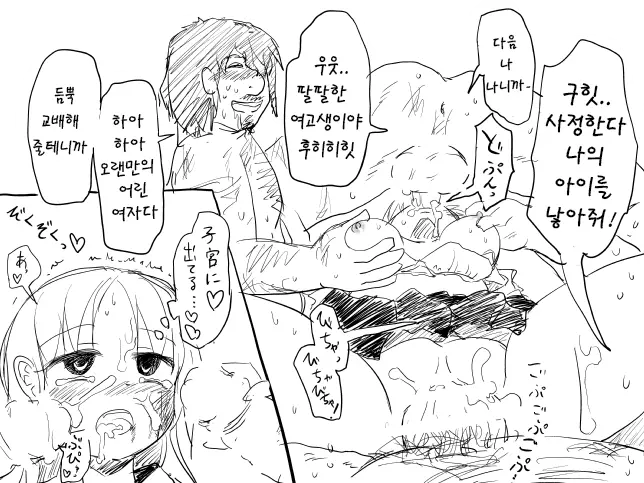 웹툰 이미지 6