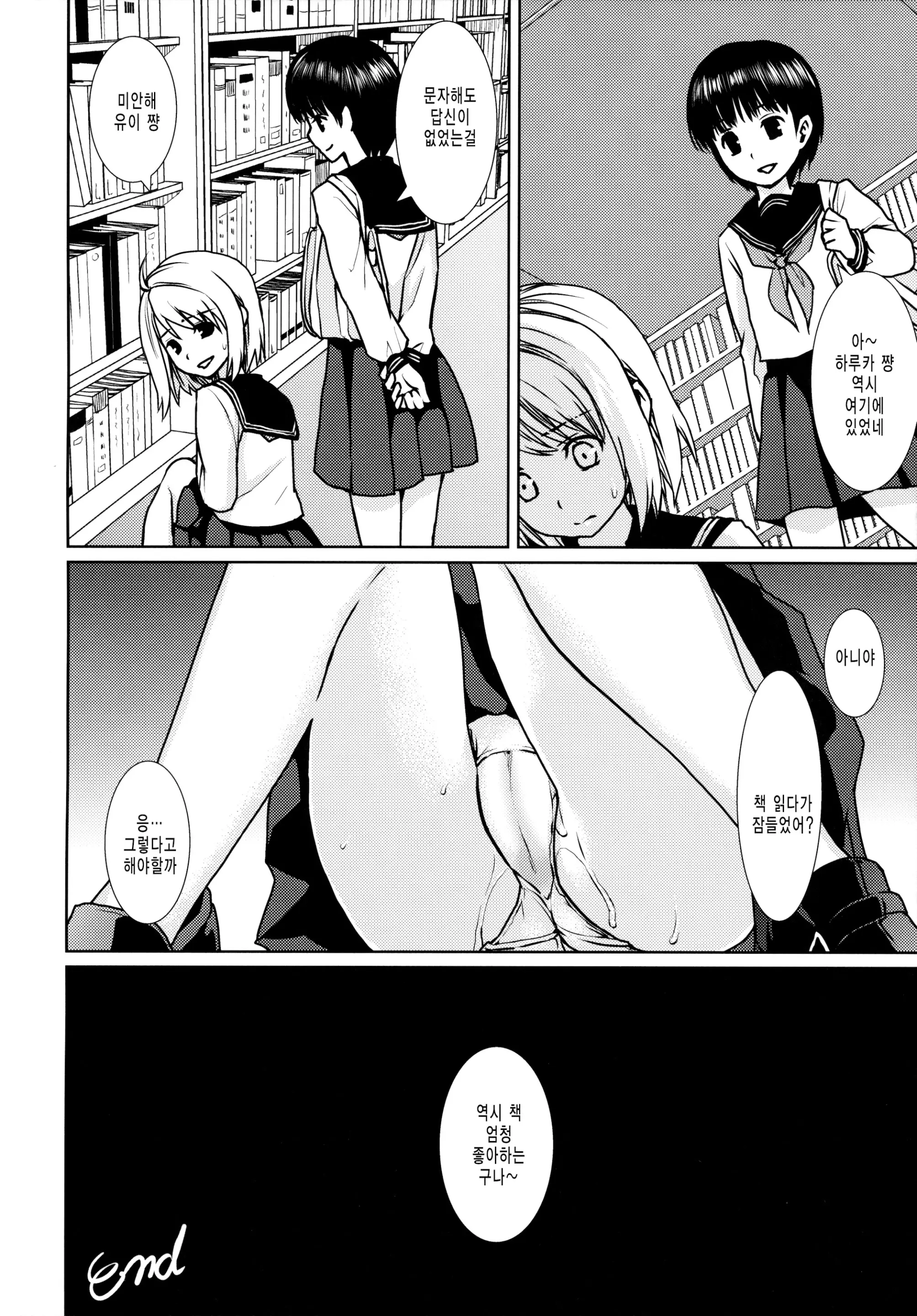 웹툰 이미지 105