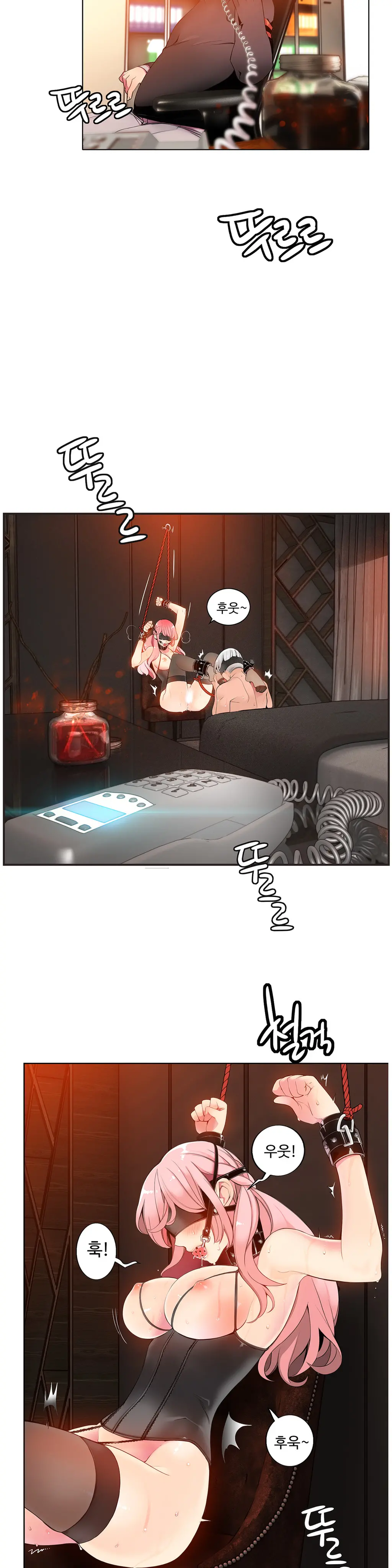 웹툰 이미지 154