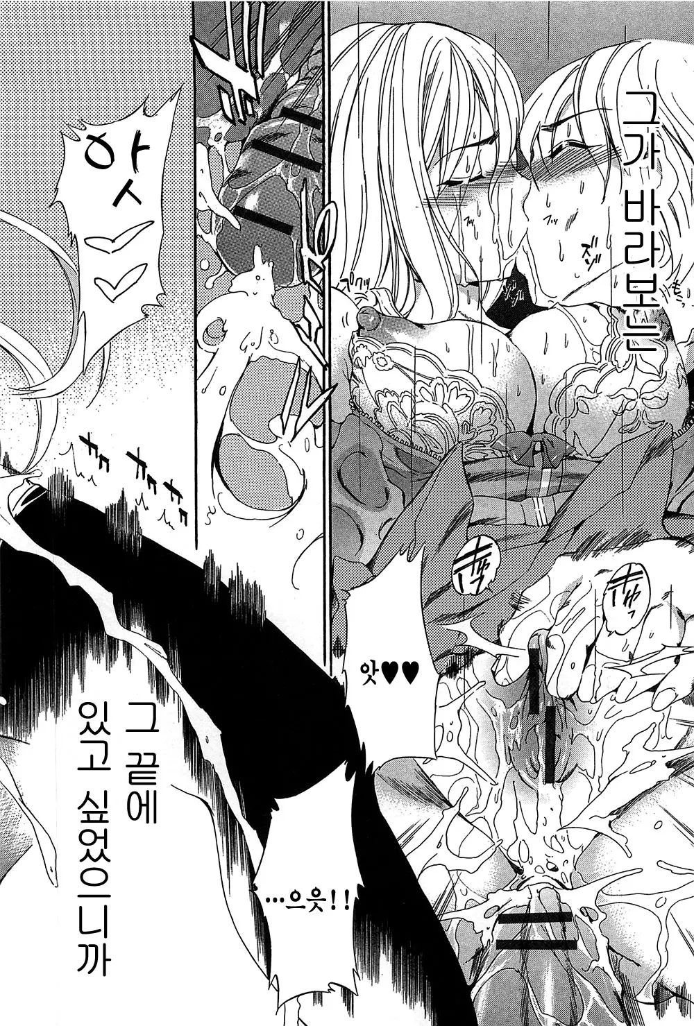 웹툰 이미지 193