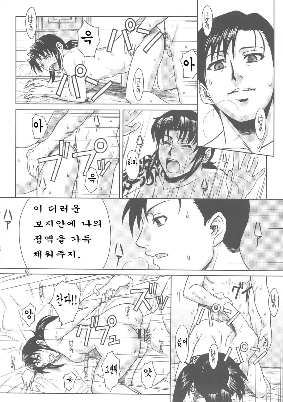 웹툰 이미지 56