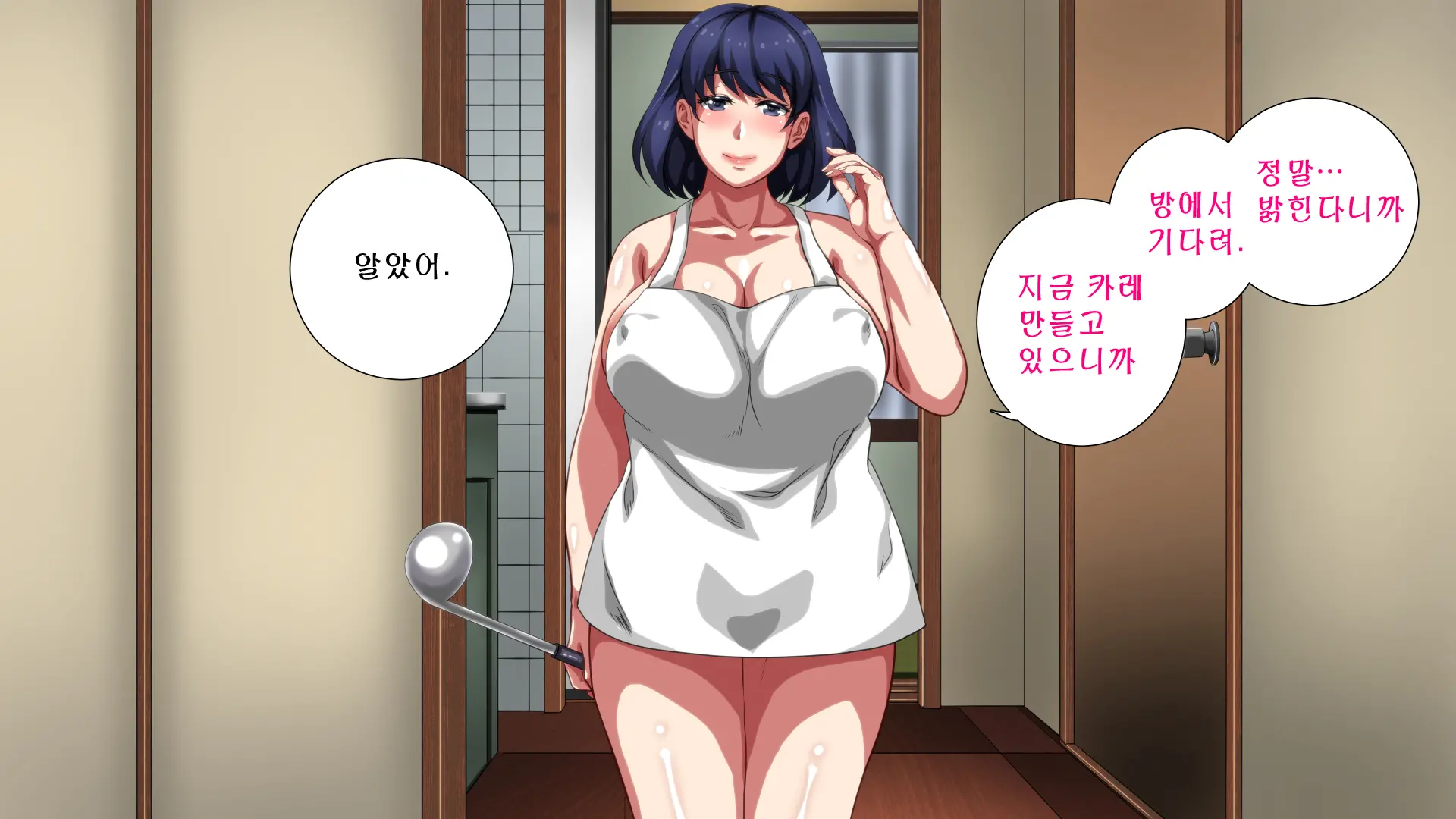 웹툰 이미지 212