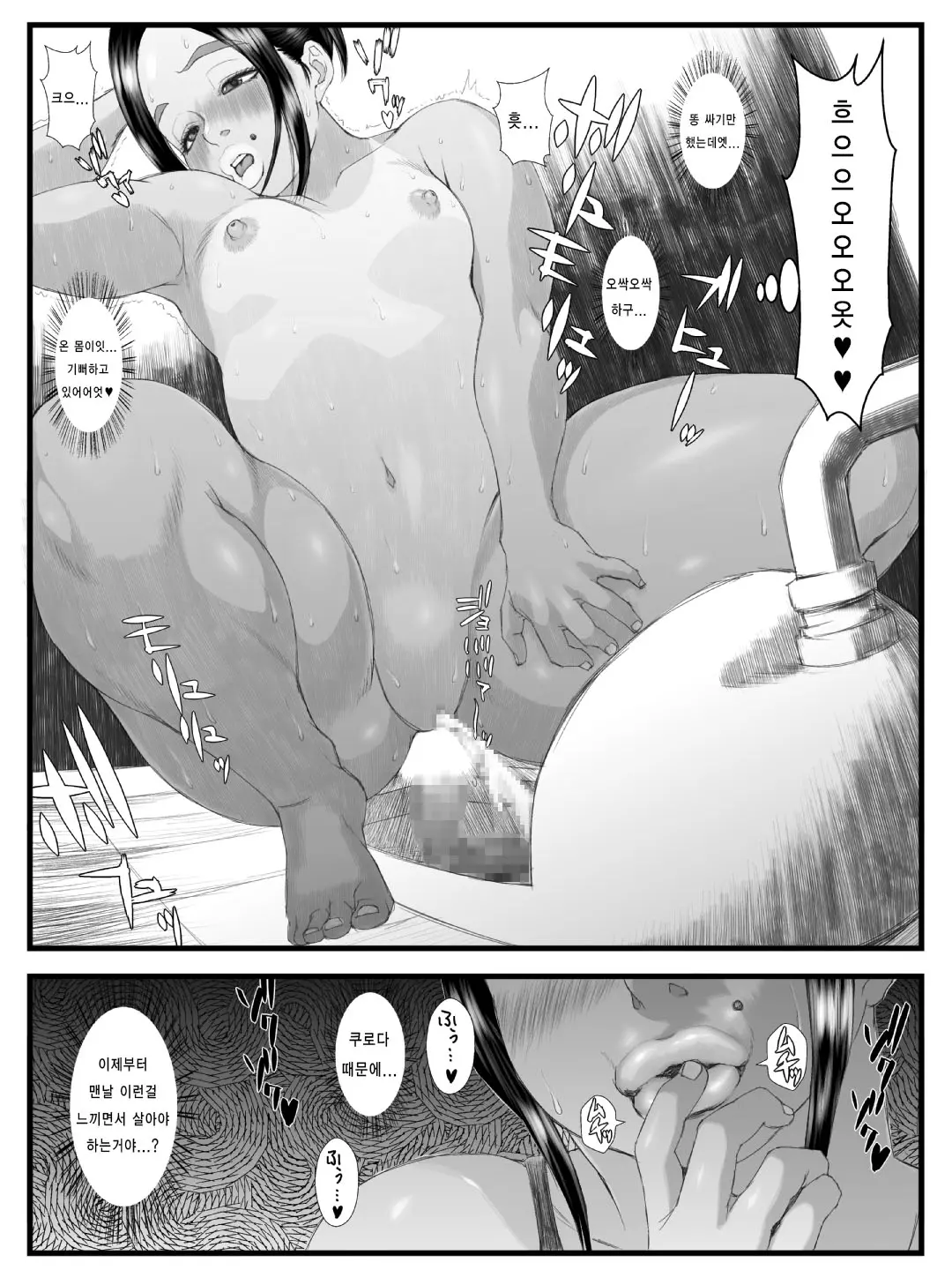 웹툰 이미지 22