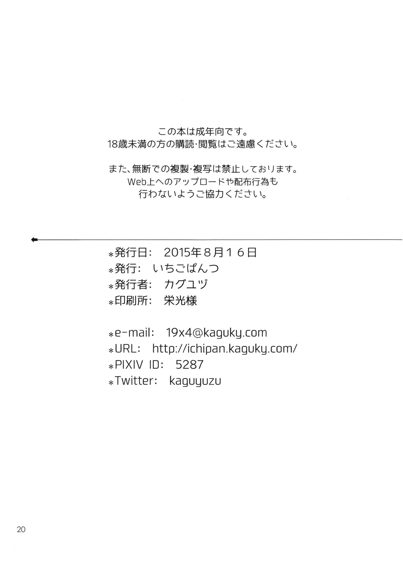 웹툰 이미지 19