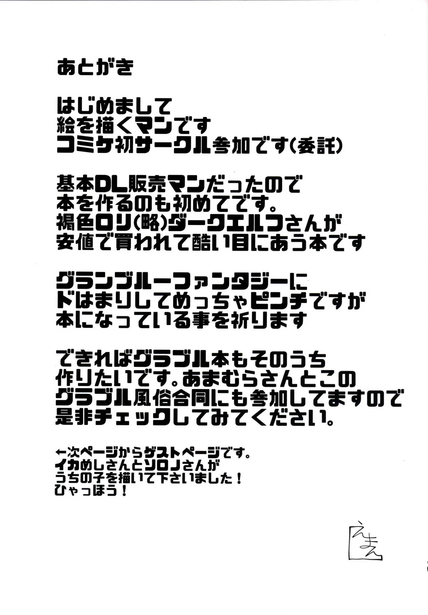 웹툰 이미지 17