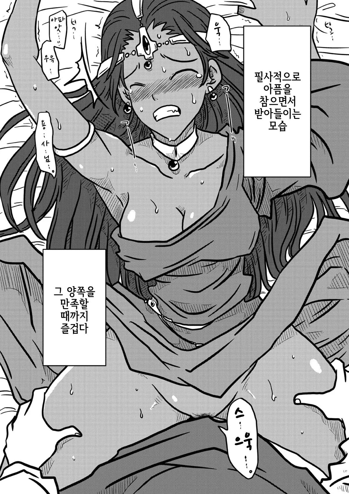웹툰 이미지 15