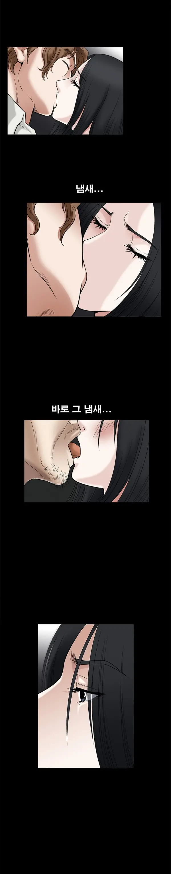 웹툰 이미지 417