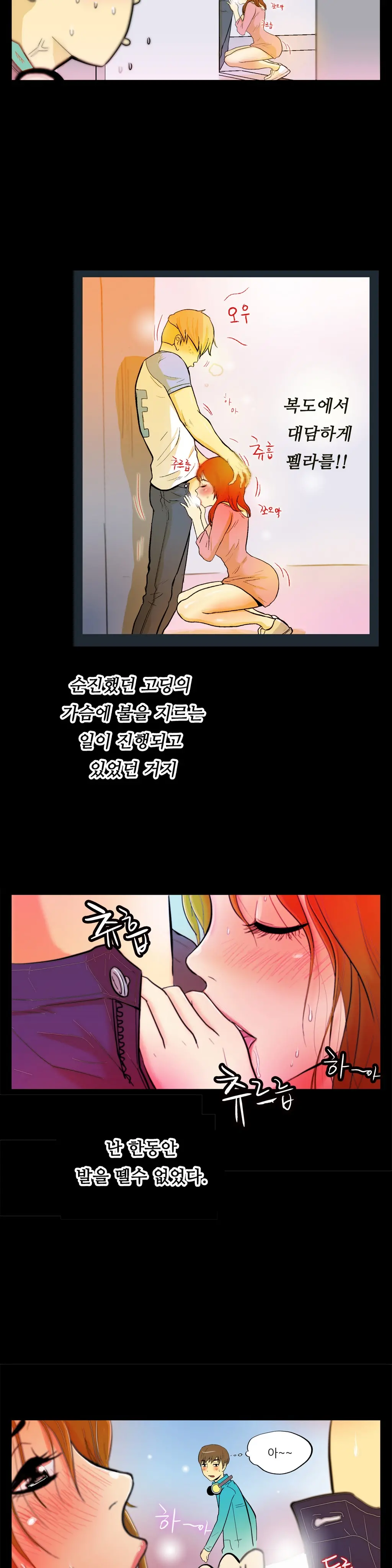웹툰 이미지 216