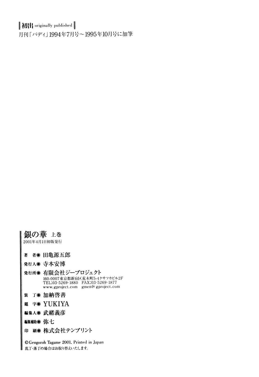 웹툰 이미지 294