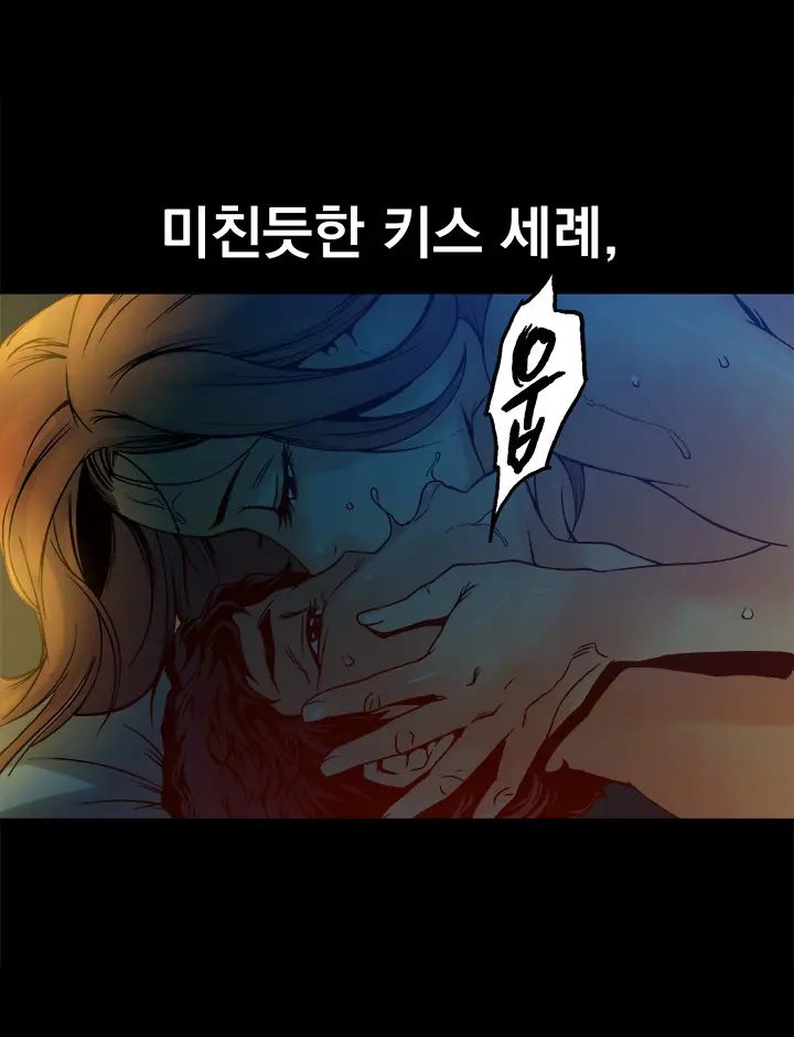웹툰 이미지 346