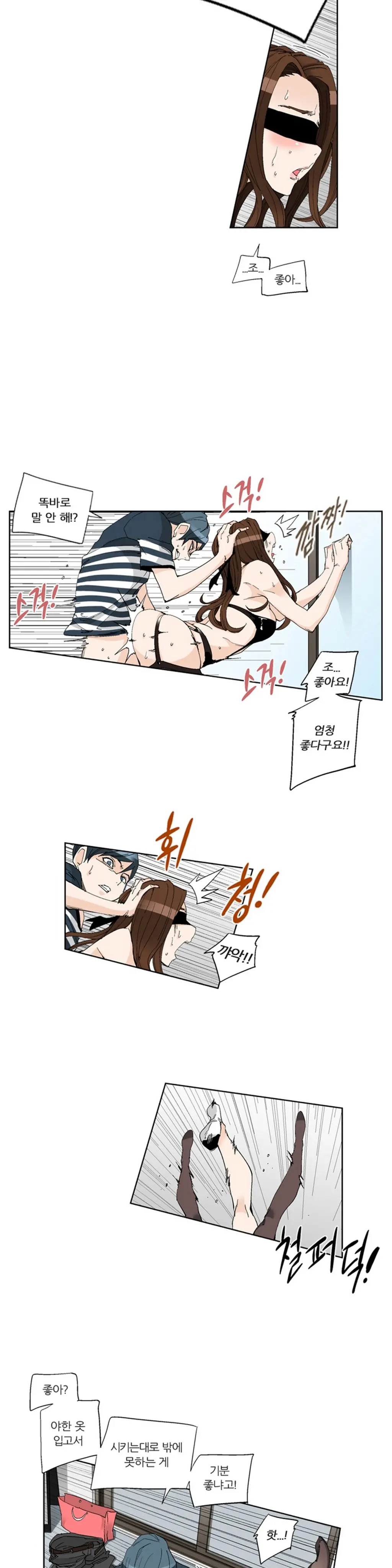 웹툰 이미지 244