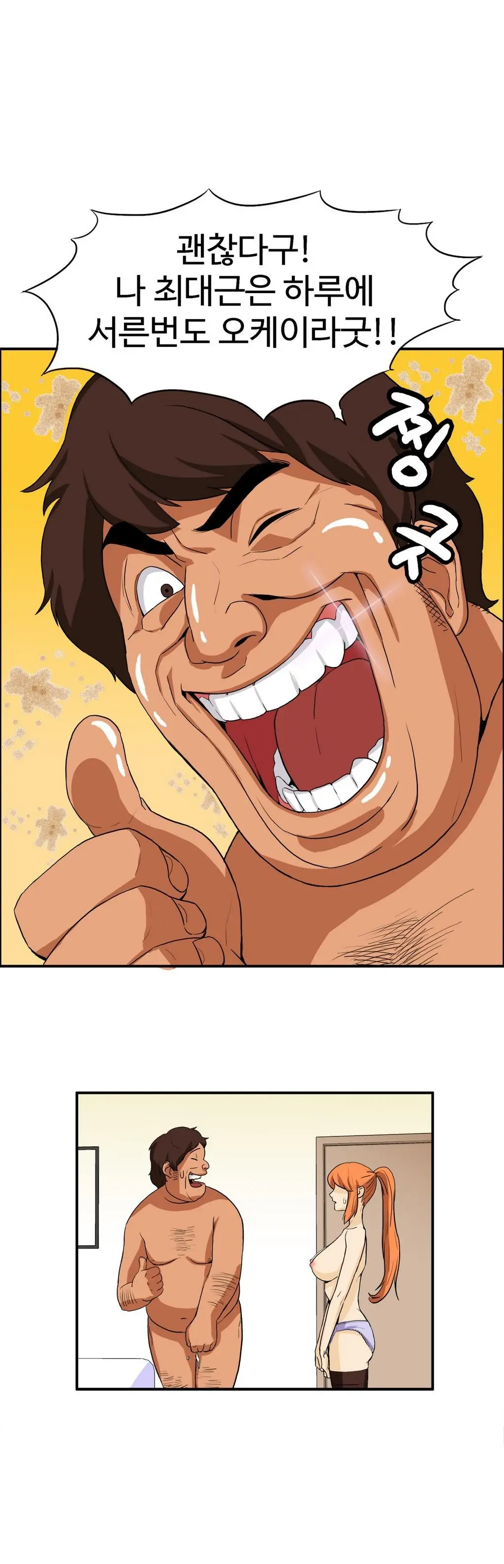 웹툰 이미지 239