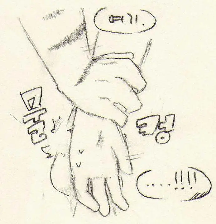 웹툰 이미지 156