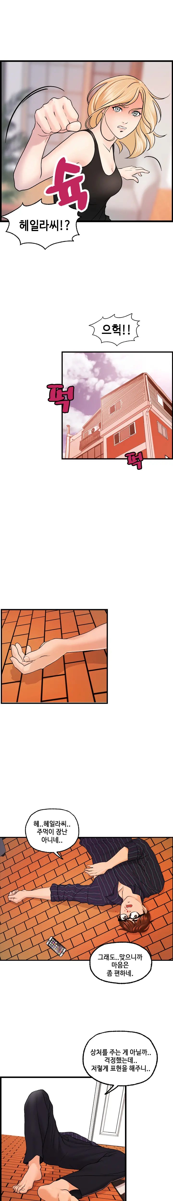 웹툰 이미지 455