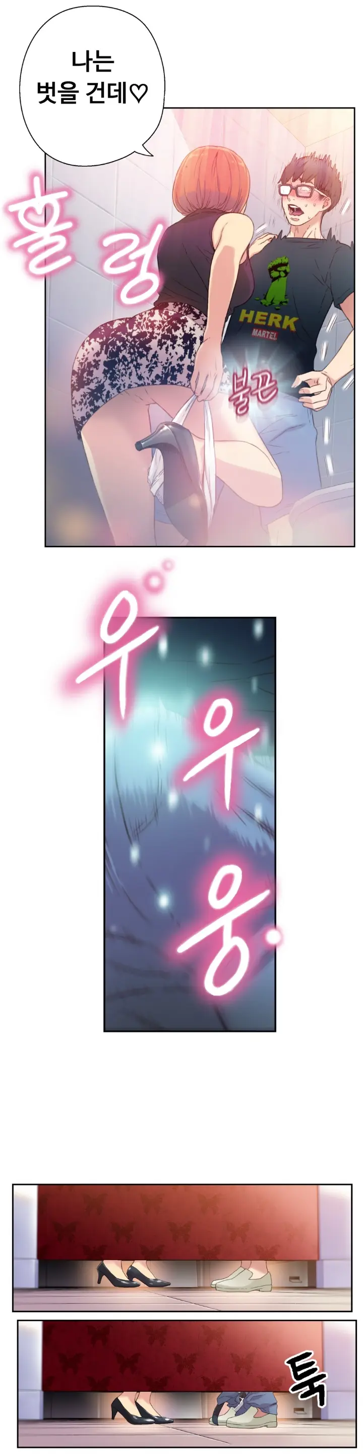 웹툰 이미지 116