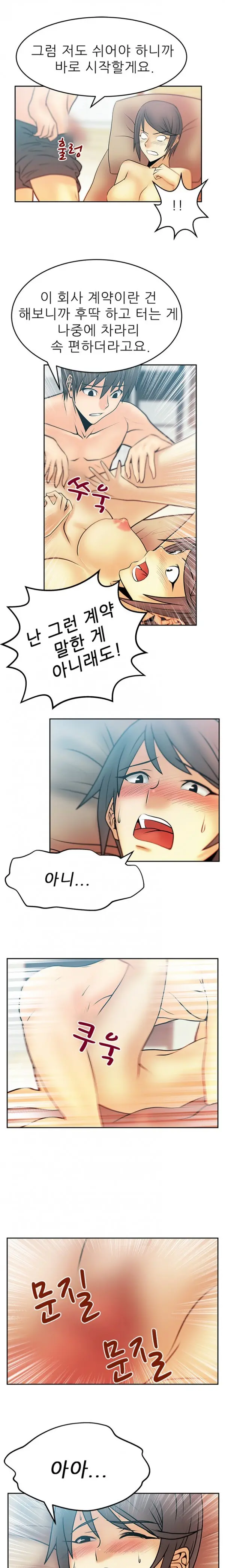 웹툰 이미지 213