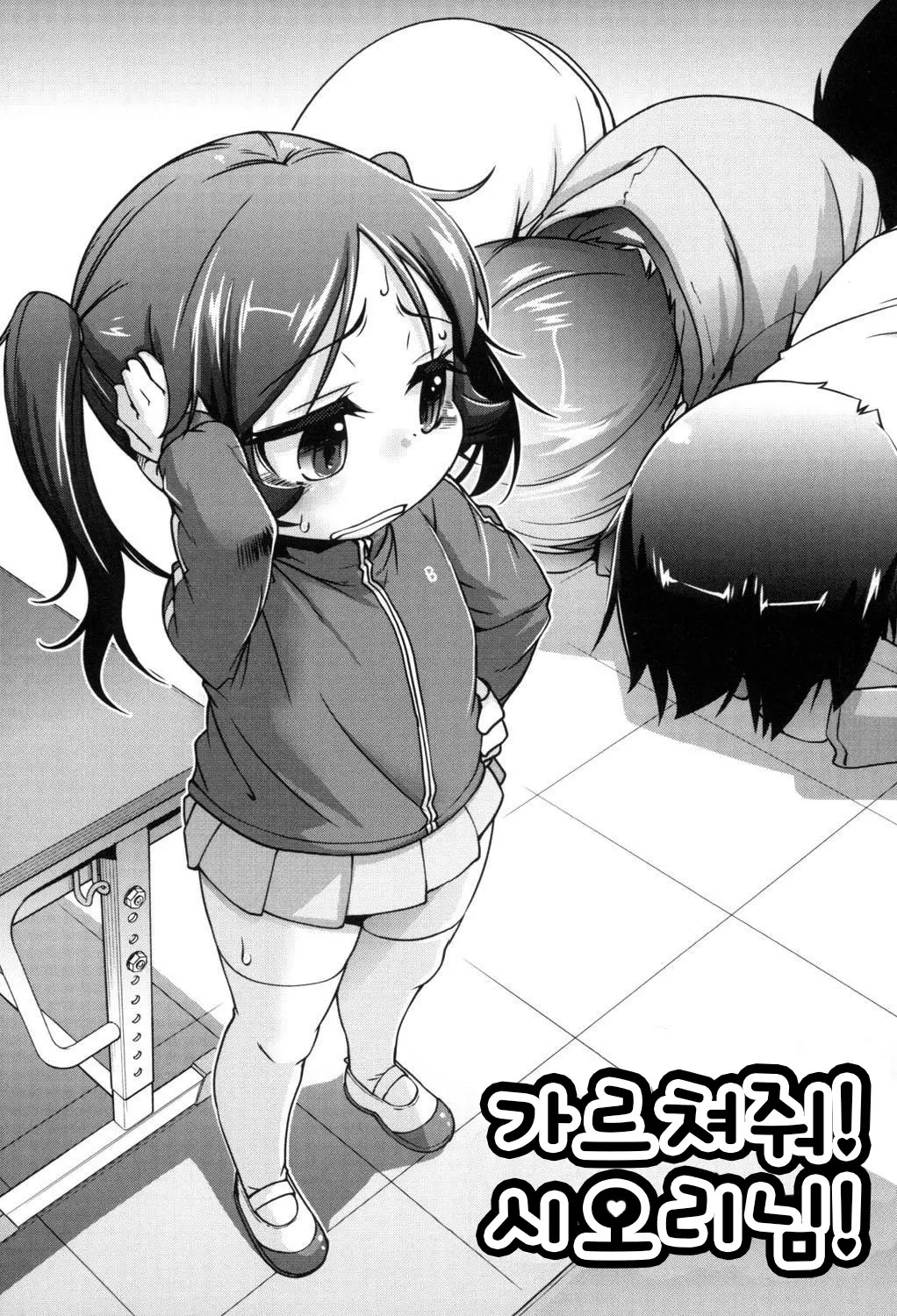 웹툰 이미지 54