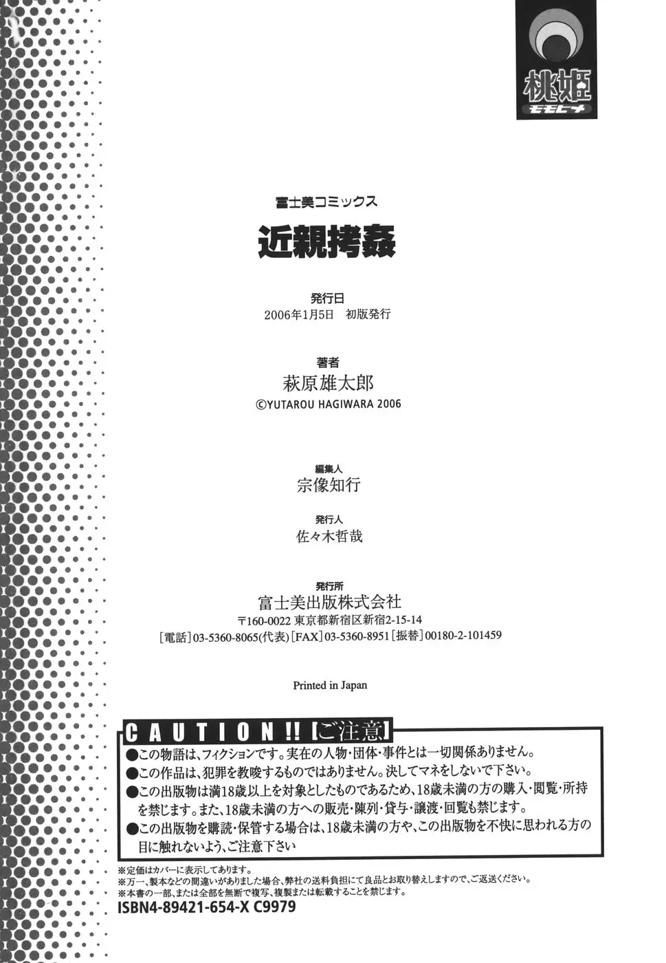 웹툰 이미지 213