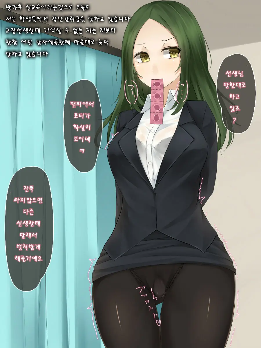 웹툰 이미지 20