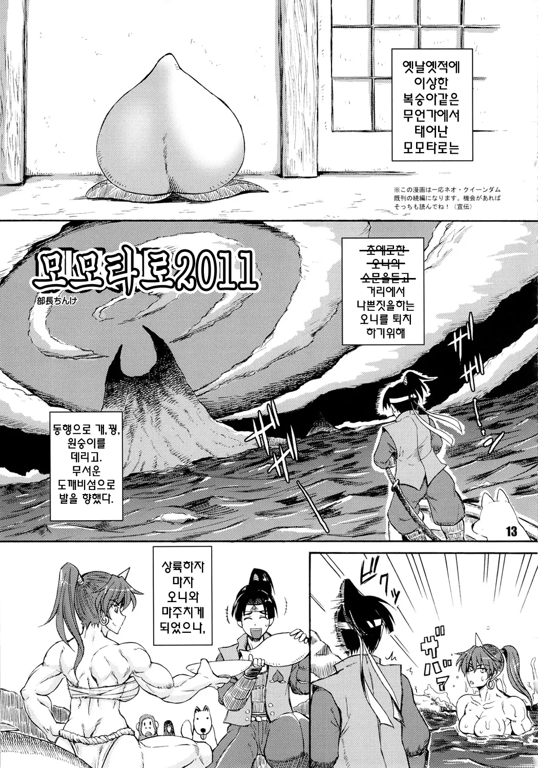 웹툰 이미지 10