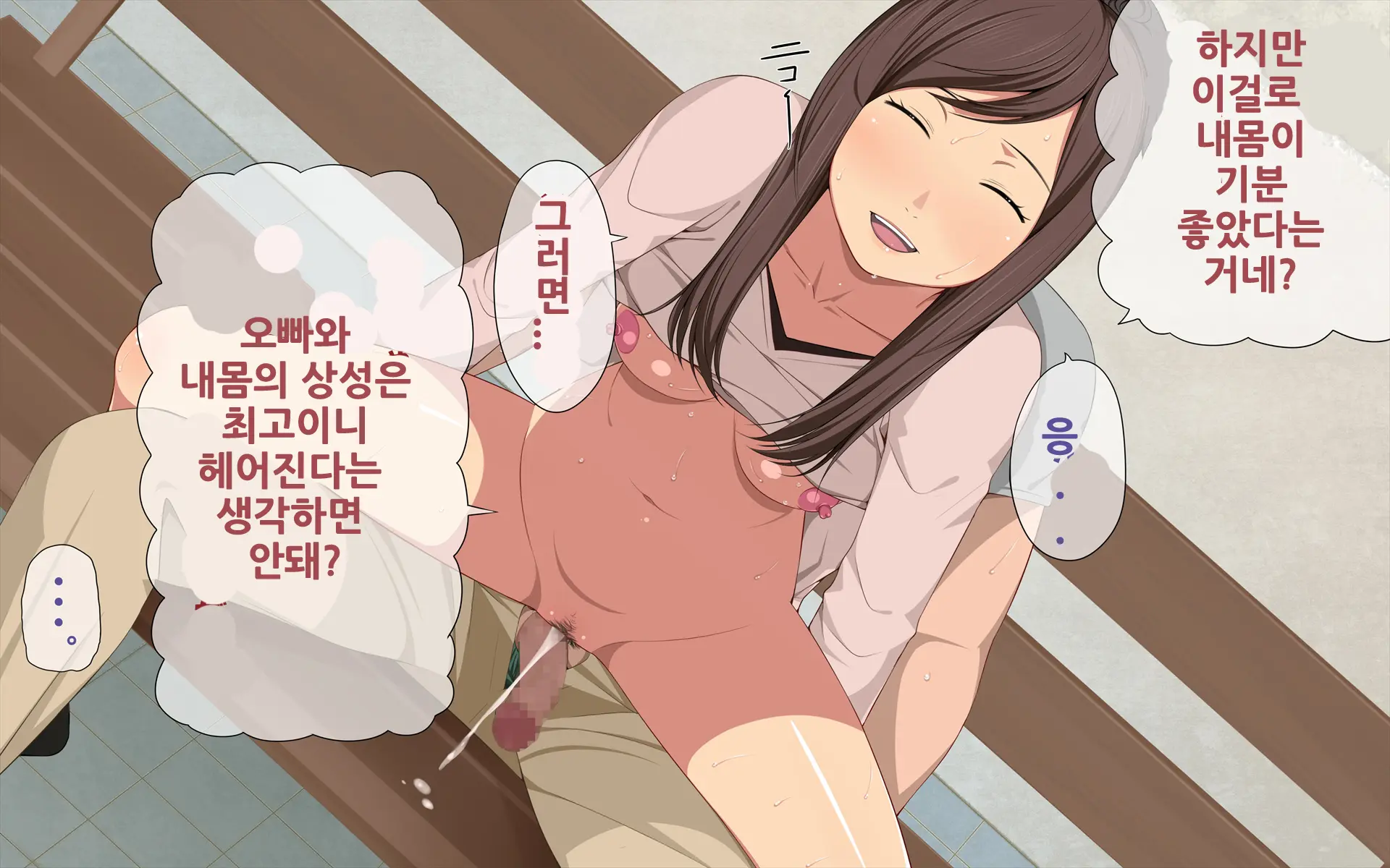 웹툰 이미지 159