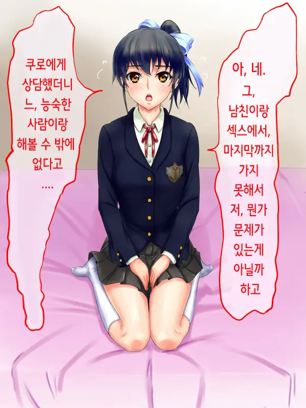 웹툰 이미지 5