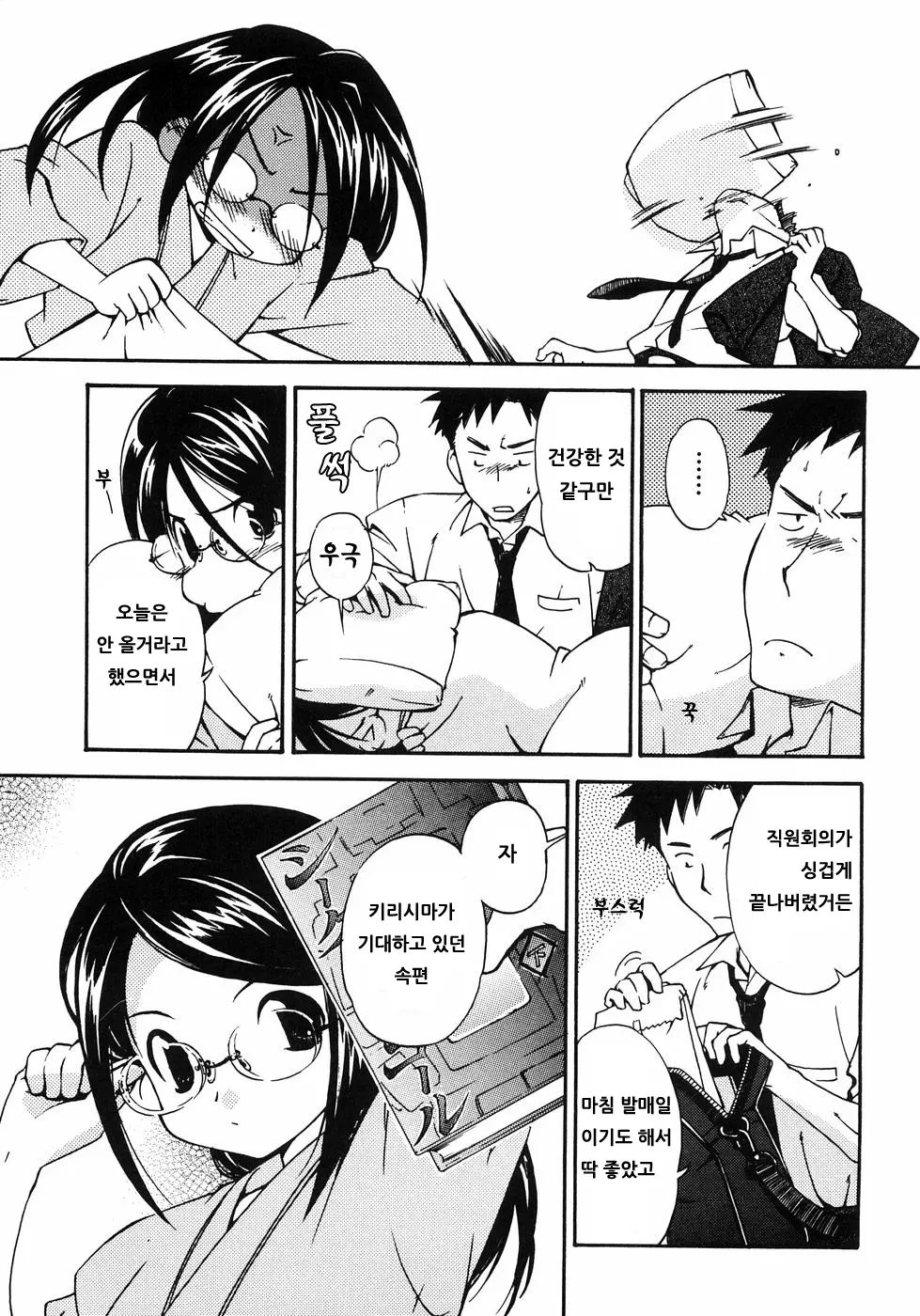 웹툰 이미지 26