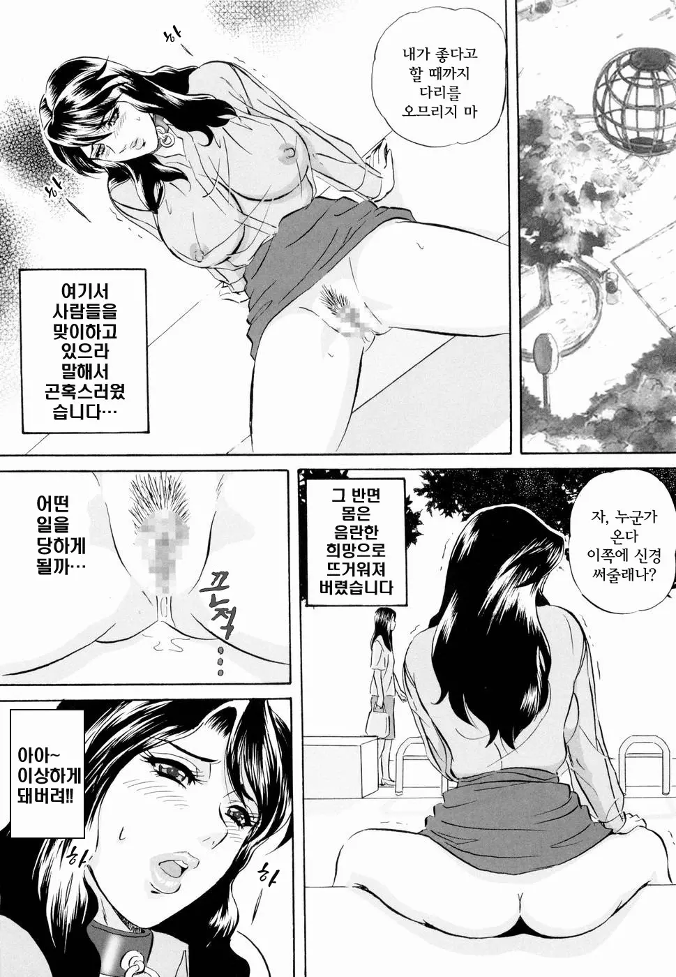 웹툰 이미지 45