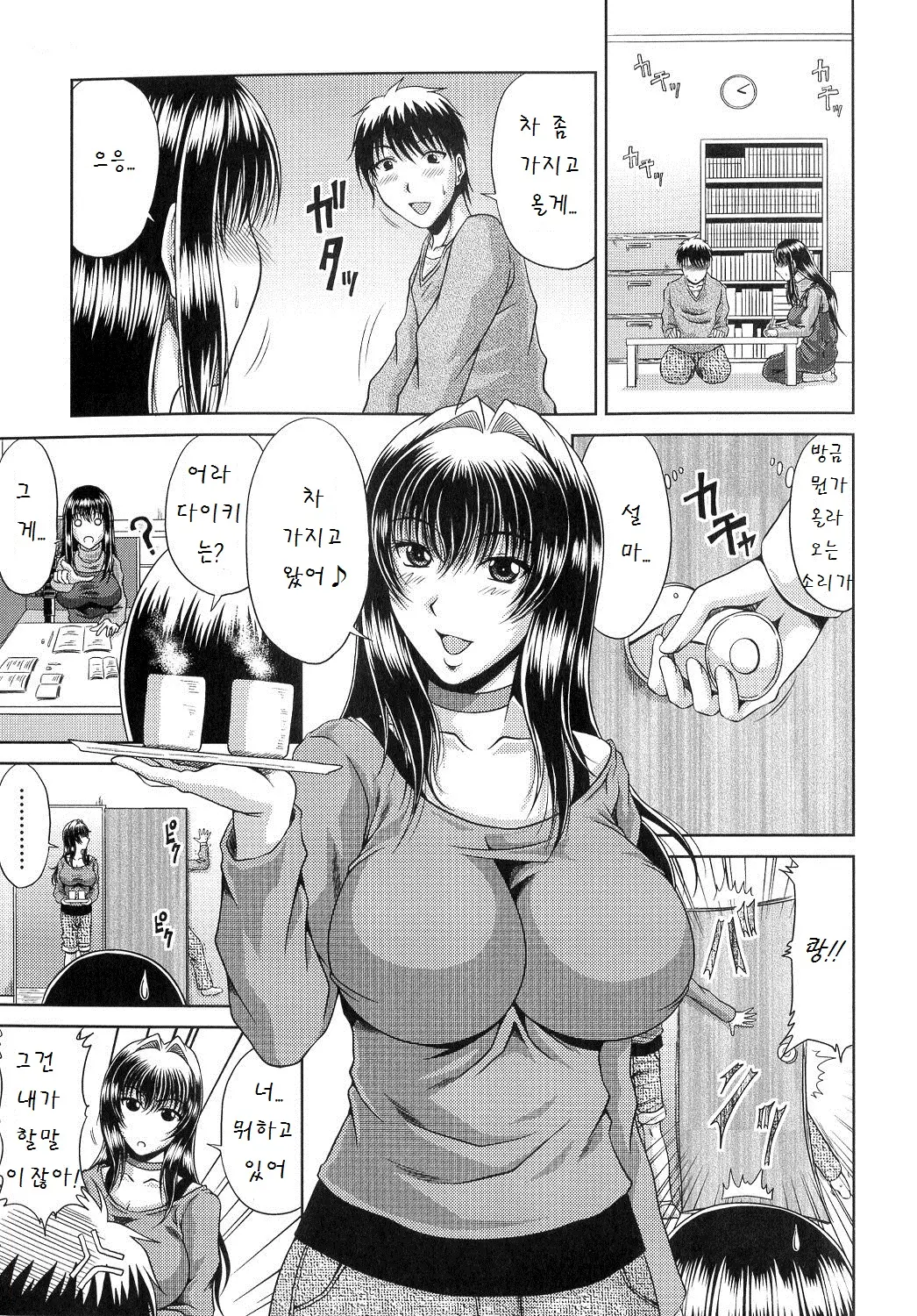 웹툰 이미지 48