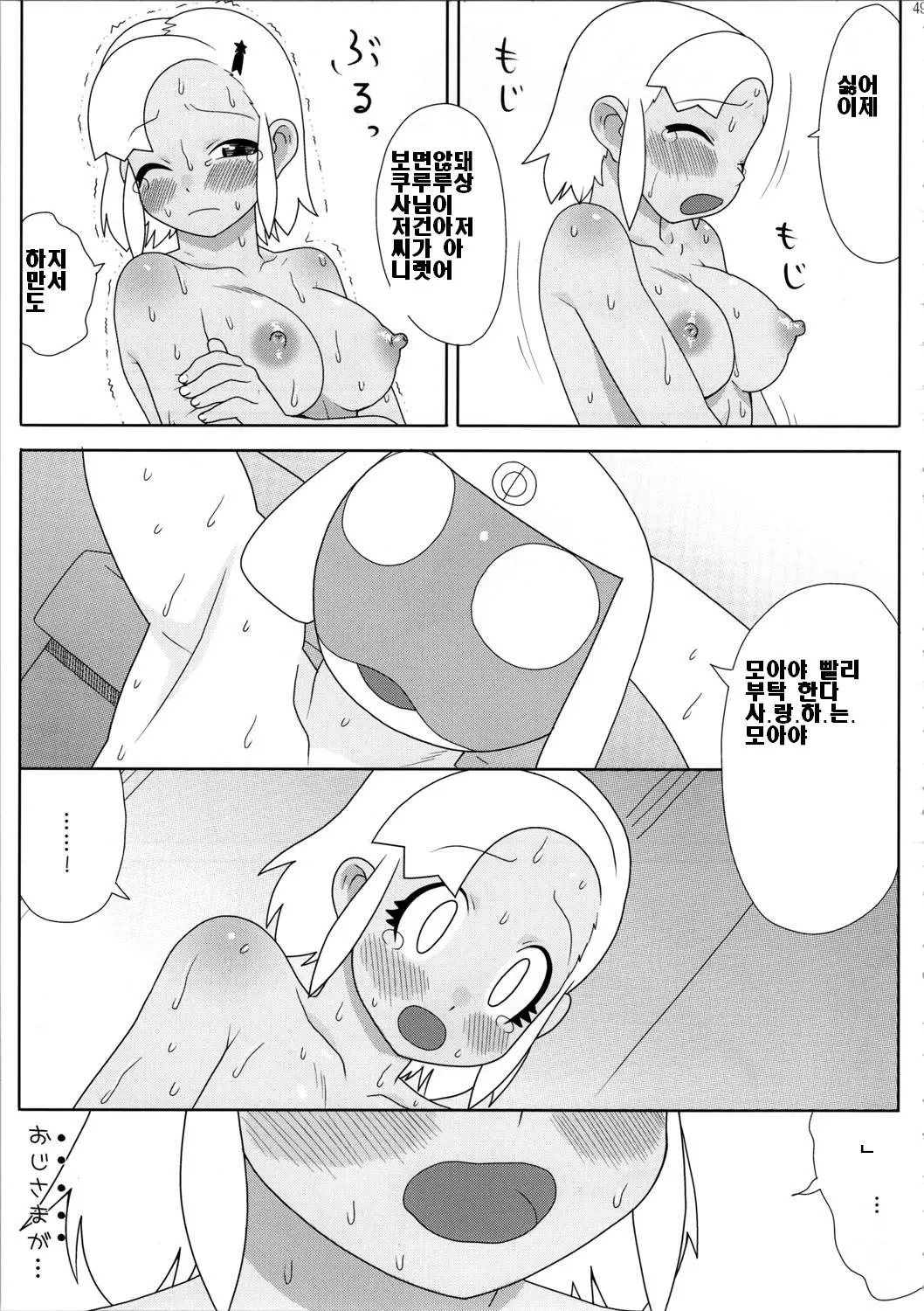 웹툰 이미지 49