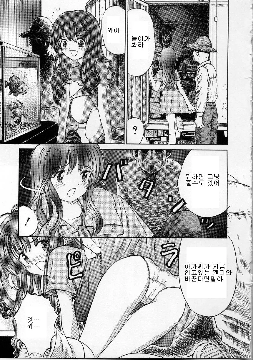 웹툰 이미지 50