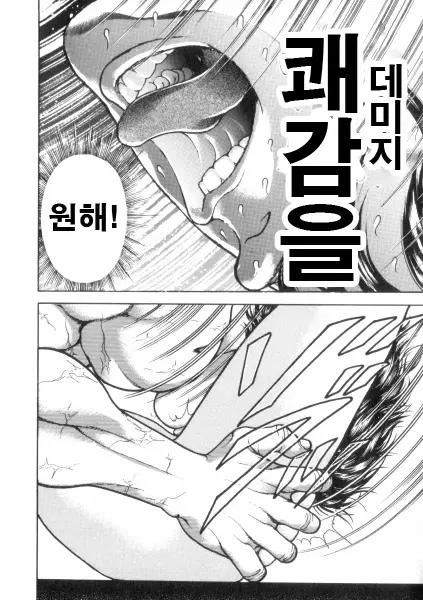 웹툰 이미지 101