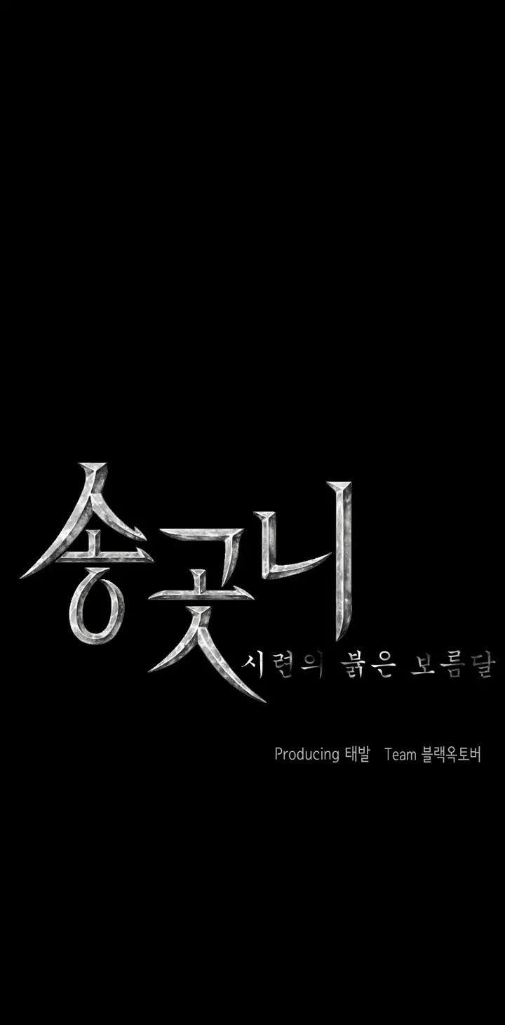 웹툰 이미지 15